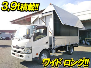 HINO Dutro Aluminum Wing SKG-XZU710M 2011 194,086km_1