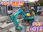 KUBOTA Mini Excavator