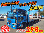 Condor Deadhead Car