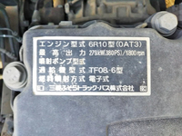 MITSUBISHI FUSO Super Great Dump QDG-FV50VY 2012 568,620km_26