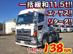 Profia Trailer Head