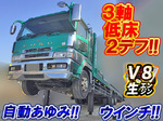 Super Great Self Loader