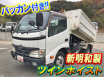 Dutro Arm Roll Truck