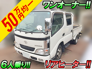 TOYOTA Toyoace Double Cab KR-KDY230 2006 194,793km_1