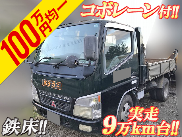 MITSUBISHI FUSO Canter Dump PA-FE71DBD 2005 97,621km