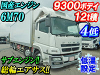 MITSUBISHI FUSO Super Great Refrigerator & Freezer Truck BDG-FS55JZ 2007 728,149km_1