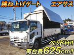 Forward Aluminum Wing