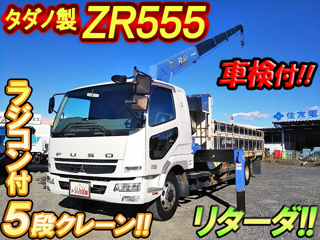 MITSUBISHI FUSO Fighter Truck (With 5 Steps Of Cranes) PDG-FK62FZ 2008 45,925km