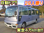 Journey Micro Bus