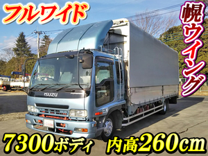 ISUZU Forward Covered Wing PA-FRR34P4 2005 312,224km_1