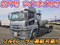 MITSUBISHI FUSO Super Great Arm Roll Truck QKG-FV50VY (KAI) 2013 675,352km_1