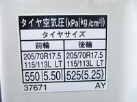 TOYOTA Dyna Aluminum Van TKG-XZU710 2014 107,576km_19