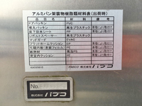 MITSUBISHI FUSO Canter Aluminum Van PDG-FE74DV 2008 64,746km_14