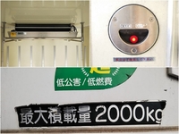 MITSUBISHI FUSO Canter Refrigerator & Freezer Truck TKG-FEA50 2013 83,653km_16