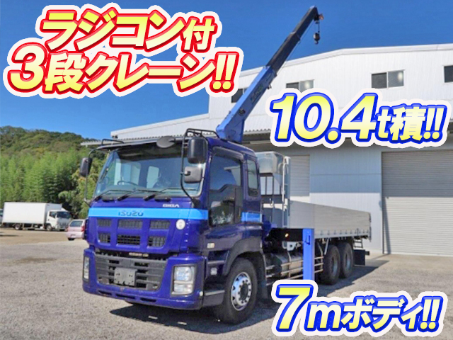 ISUZU Giga Truck (With 3 Steps Of Cranes) QKG-CYZ77AM 2012 747,356km