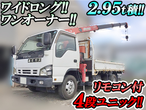 Elf Truck (With 4 Steps Of Unic Cranes)_1