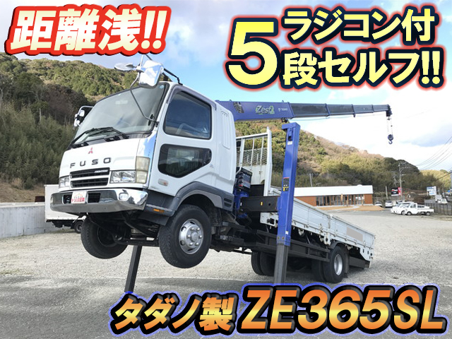 MITSUBISHI FUSO Fighter Self Loader (With 5 Steps Of Cranes) KK-FK61HK 2002 93,689km