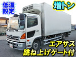 Ranger Refrigerator & Freezer Truck