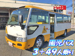 Liesse Ⅱ Bus