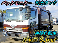 UD TRUCKS Condor Garbage Truck SKG-MK38L 2012 261,760km_1