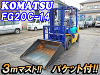 KOMATSU  Forklift FG20C-14 2001 2,340.7h_1