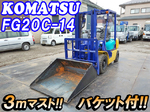 KOMATSU Forklift