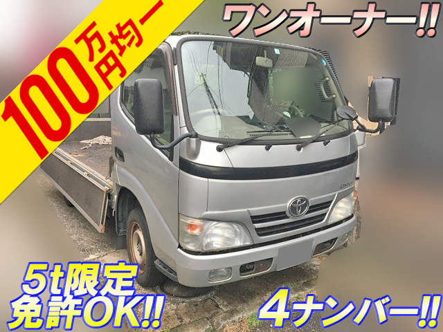 TOYOTA Dyna Flat Body ADF-KDY231 2009 158,747km