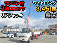 HINO Dutro Truck (With 3 Steps Of Unic Cranes) TKG-XZU710M 2014 13,400km_1