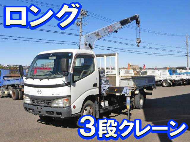 HINO Dutro Truck (With 3 Steps Of Cranes) PB-XZU341M 2006 95,086km
