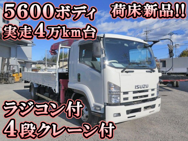 ISUZU Forward Truck (With 4 Steps Of Cranes) PKG-FRR90S2 2008 44,771km