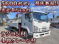 ISUZU Forward Truck (With 4 Steps Of Cranes) PKG-FRR90S2 2008 44,771km_1