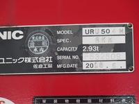 ISUZU Giga Self Loader (With 4 Steps Of Cranes) PDG-CYJ77W8 2007 623,400km_19