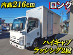 Elf Aluminum Van