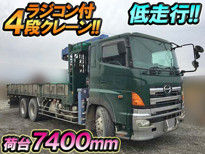 HINO Profia Truck (With 4 Steps Of Cranes) ADG-FR1ESYA 2006 389,301km_1