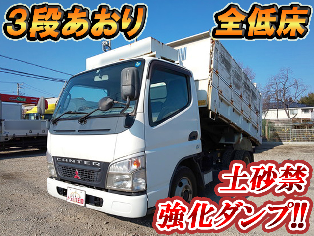 MITSUBISHI FUSO Canter Deep Dump PA-FE71DBD 2006 123,953km