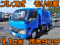 HINO Dutro Garbage Truck SKG-XZU600X 2012 _1