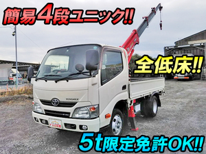 Toyoace Truck (With Crane)_1