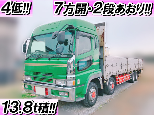 MITSUBISHI FUSO Super Great Aluminum Block KC-FS510VZ 1998 789,400km