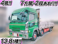 MITSUBISHI FUSO Super Great Aluminum Block KC-FS510VZ 1998 789,400km_1