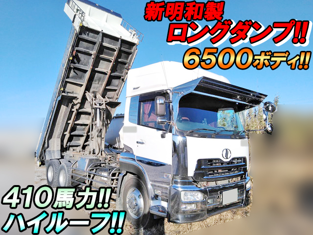 UD TRUCKS Quon Dump PKG-CW4YL 2007 943,102km_1