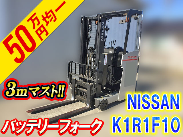 NISSAN Others Forklift K1R1F10 2013 48.3h