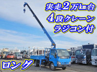 ISUZU Elf Truck (With 4 Steps Of Cranes) PB-NKR81AR 2005 20,797km_1