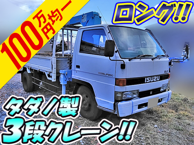 ISUZU Elf Truck (With 3 Steps Of Cranes) U-NKR58LR 1992 142,972km