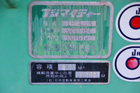 ISUZU Elf Garbage Truck BKG-NMR85AN 2009 209,639km_27