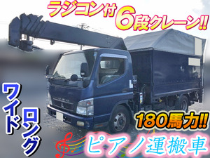 MITSUBISHI FUSO Canter Truck (With 6 Steps Of Cranes) PDG-FE83DN 2008 856,485km_1