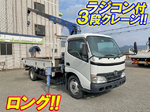 Dutro Truck (With 3 Steps Of Cranes)