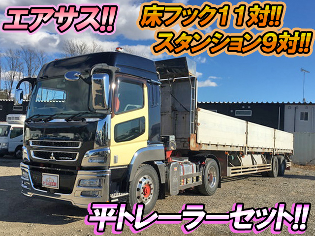 MITSUBISHI FUSO Super Great Trailer Head QKG-FP54VDR 2014 296,892km