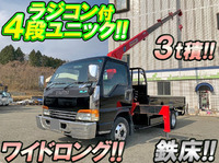 ISUZU Elf Truck (With 4 Steps Of Unic Cranes) KK-NPR71LV 1999 162,872km_1