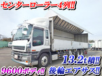 Giga Aluminum Wing