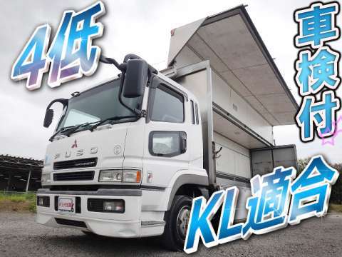 MITSUBISHI FUSO Super Great Aluminum Wing KL-FS54JVZ 2003 841,936km